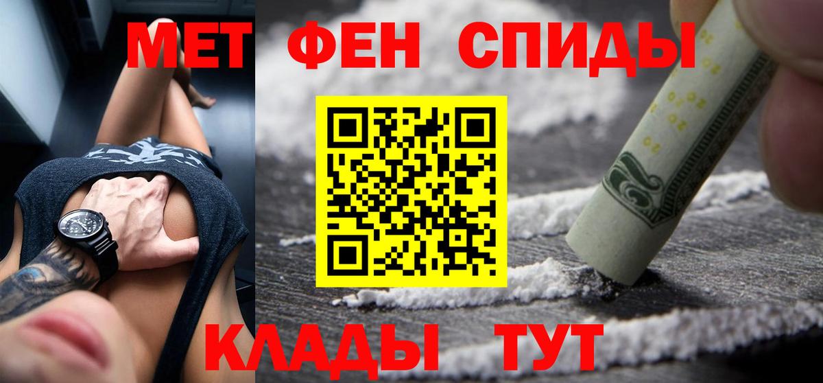 АМФ  Amphetamine Premium  АМФЕТАМИН  Вход с VPN  Назрань 