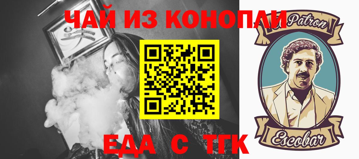 Canna-Cookies марихуана Назрань