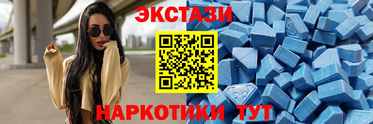 Ecstasy бентли  ЭКСТАЗИ MDMA  kraken рабочий сайт  Назрань  Вход с VPN  ЭКСТАЗИ 