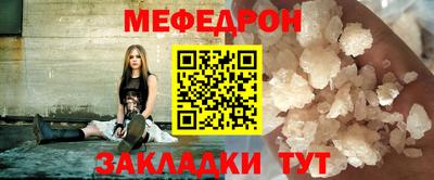 эйфоретик Ирбит