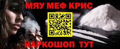эйфоретик Ирбит