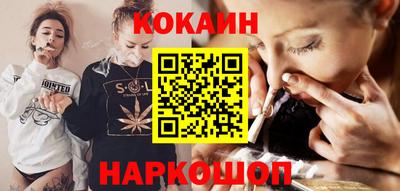 метамфетамин Ипатово