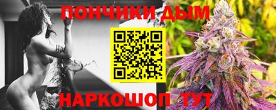 метамфетамин Ипатово