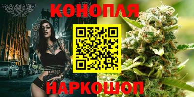 марихуана Изобильный