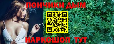 марихуана Изобильный