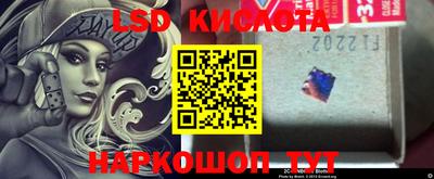 эйфоретик Ирбит