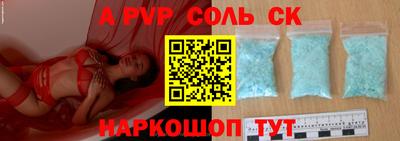 метамфетамин Ипатово