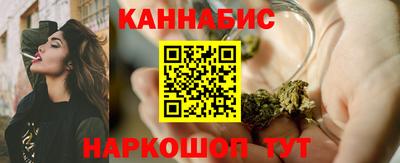 марихуана Изобильный