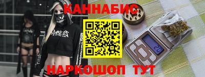 марихуана Изобильный