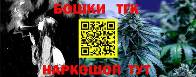 марихуана Изобильный