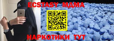 метамфетамин Ипатово