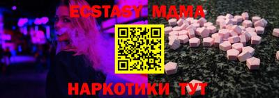 эйфоретик Ирбит