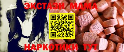 эйфоретик Ирбит
