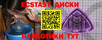 метамфетамин Ипатово