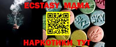 метамфетамин Ипатово