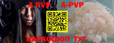 эйфоретик Ирбит