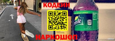 эйфоретик Ирбит