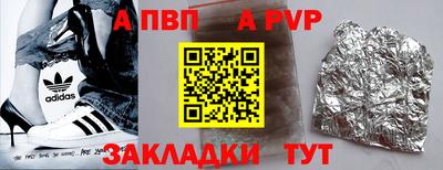 метамфетамин Ипатово
