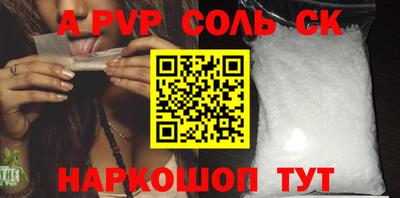 метамфетамин Ипатово