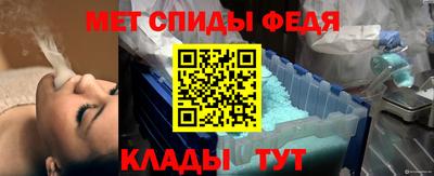 эйфоретик Ирбит
