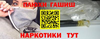 метамфетамин Ипатово