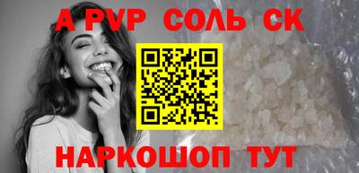 метамфетамин Ипатово
