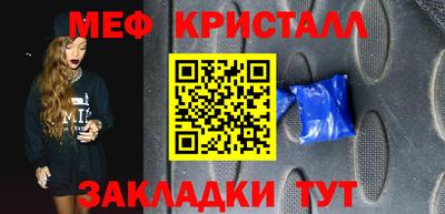 эйфоретик Ирбит