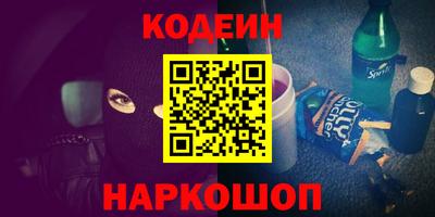 метамфетамин Ипатово