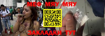 метамфетамин Ипатово