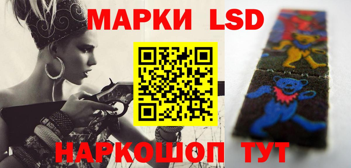 LSD-25 экстази ecstasy  Лсд 25 экстази ecstasy  Назрань  Вход с VPN 