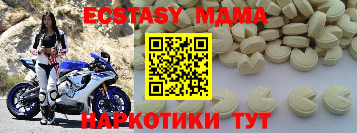 MDMA VHQ Назрань