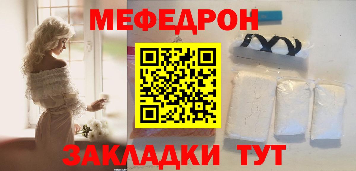 OMG ТОР  МЕФ кристаллы  Вход с VPN  Меф mephedrone  Назрань  МЕФ 
