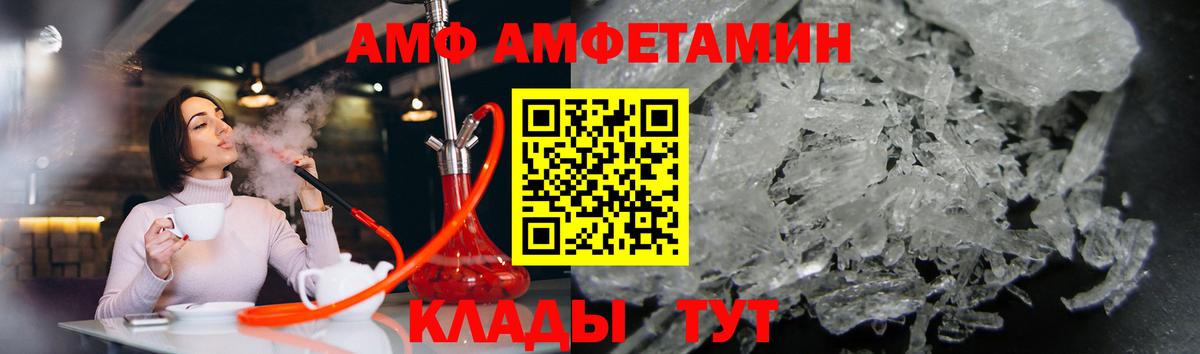 Назрань  Первитин Methamphetamine  Первитин Methamphetamine  Вход с VPN 
