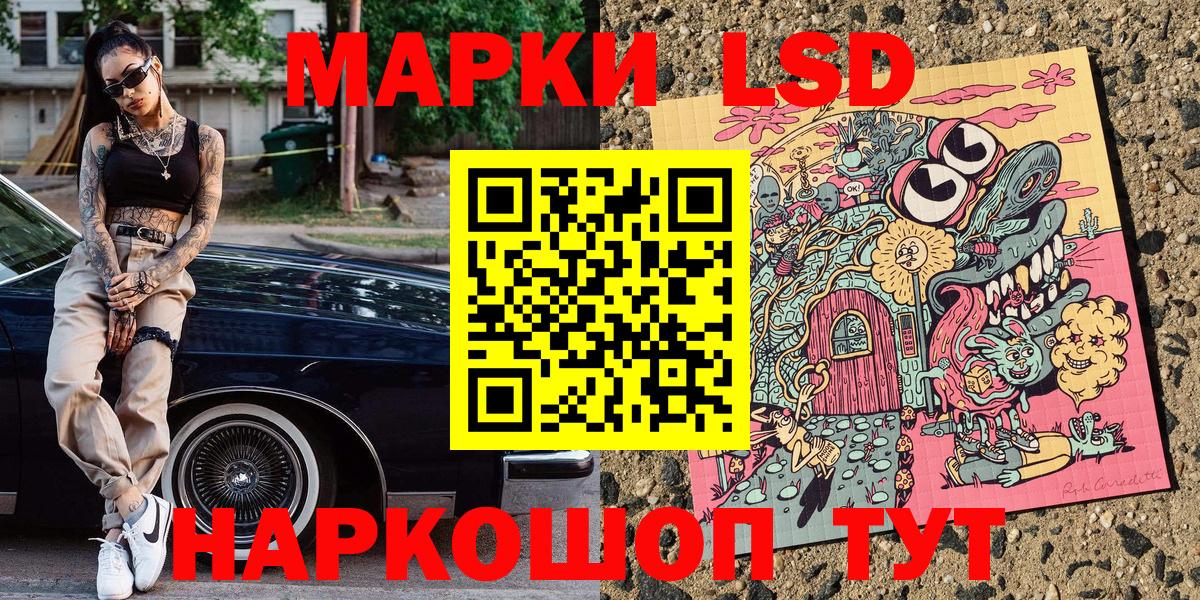 Марки N-bome 1500мкг  Вход с VPN  Назрань  Марки N-bome 1500мкг 