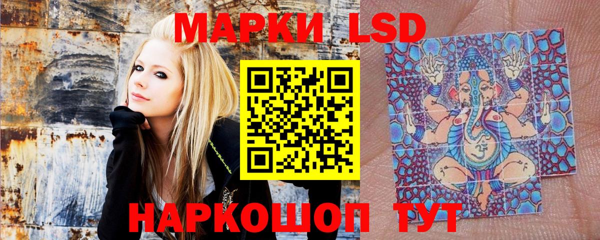 Марки 25I-NBOMe 1,8мг Назрань