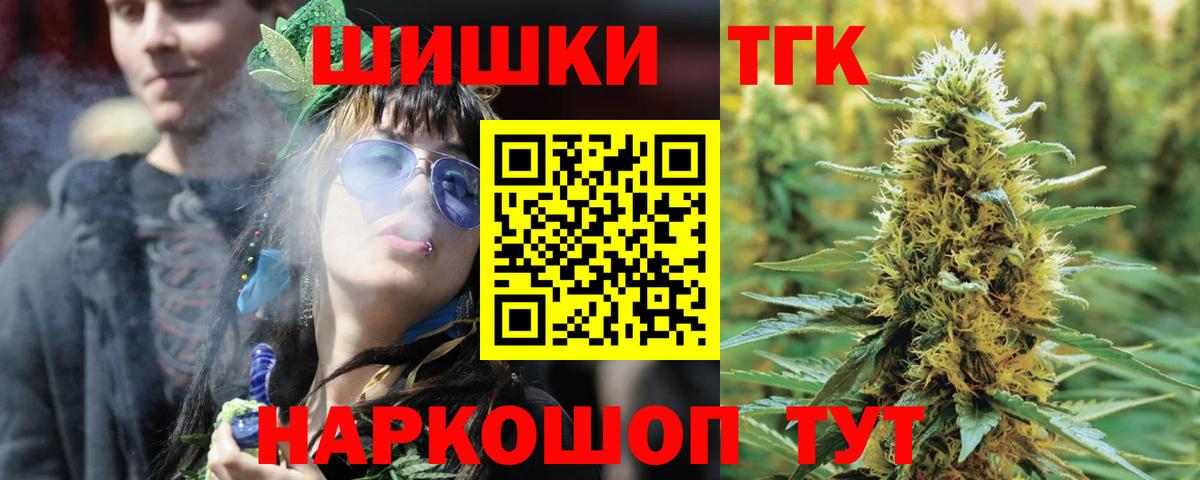 Бошки Шишки Amnesia Назрань