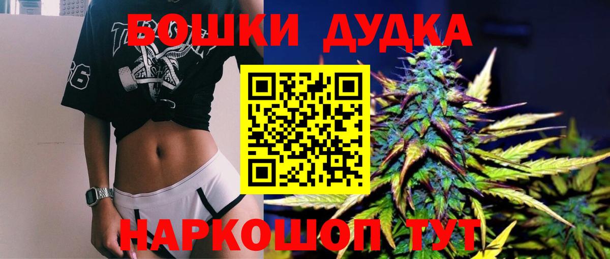 МАРИХУАНА MAZAR  Конопля гибрид  Вход с VPN  Назрань  Конопля планчик 